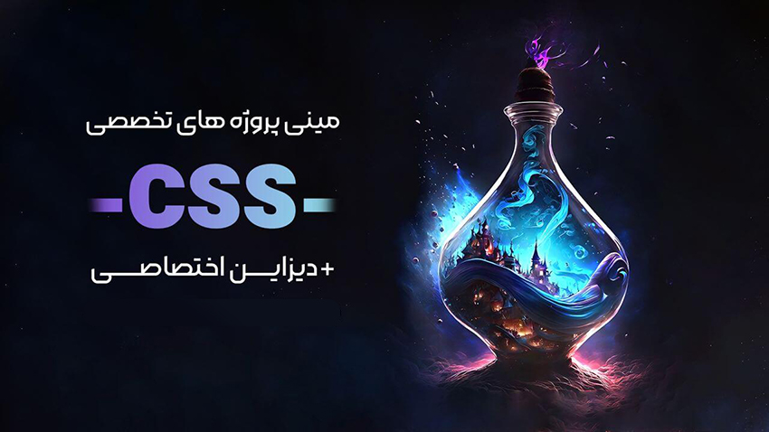 تصویر کوچک دوره