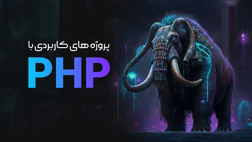 تصویر کوچک دوره