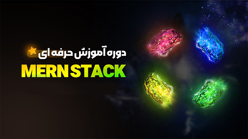 تصویر کوچک دوره