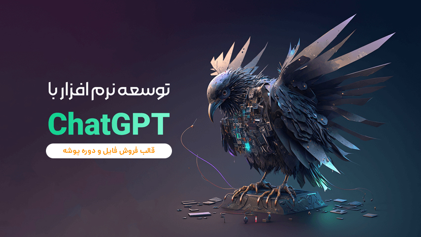 تصویر کوچک دوره