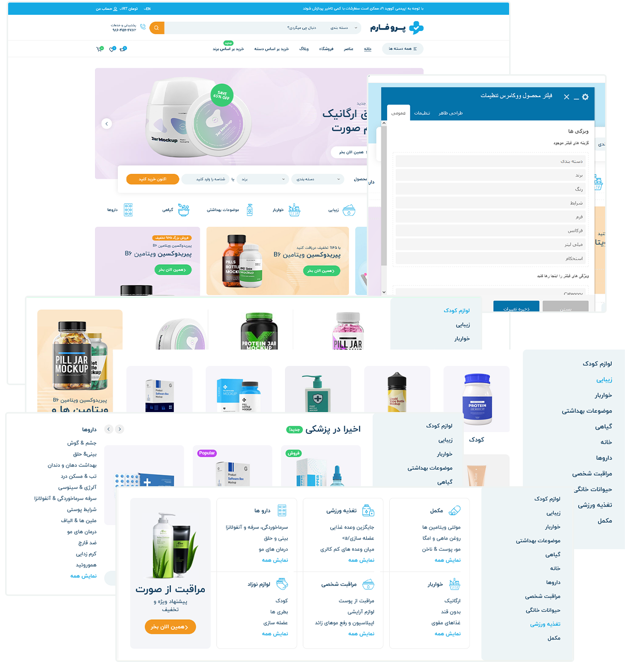 propharm